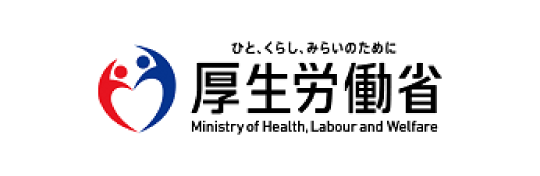 厚生労働省